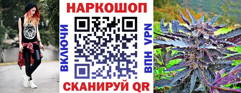 Как найти закладки Усть-Катав АМФ  МЕФ  ГАШ  Конопля  Alpha PVP 
