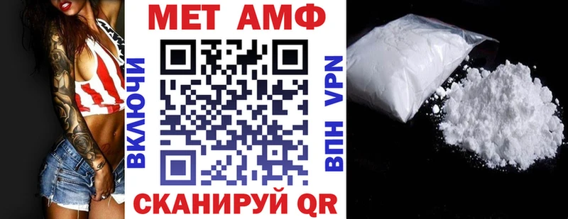 АМФ 97% купить сайты Усть-Катав