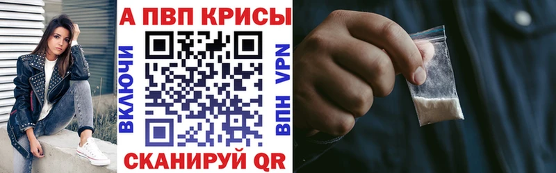 А ПВП VHQ  Усть-Катав 