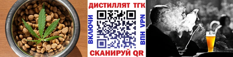 Cannafood марихуана  Усть-Катав 