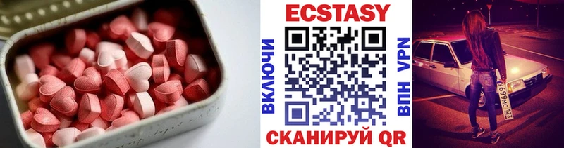 Ecstasy TESLA  кракен как зайти  Усть-Катав  где продают наркотики 