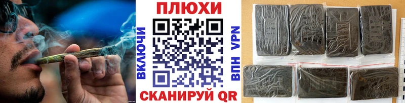 закладки  Усть-Катав  ГАШИШ Premium 