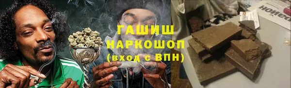 наркотики Абдулино