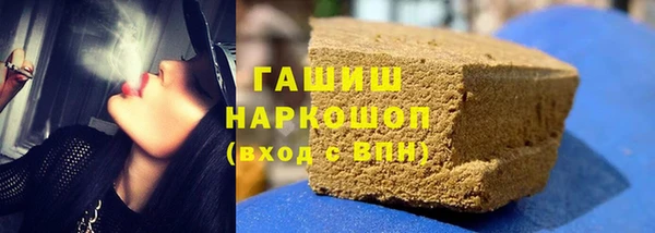 молекула духа Абинск