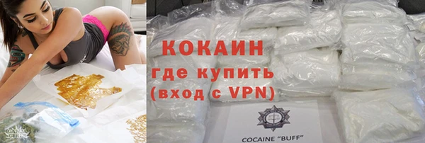 наркотики Абдулино