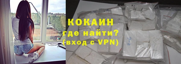 молекула духа Абинск