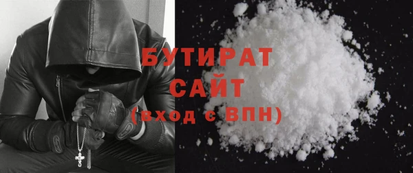 индика Медногорск