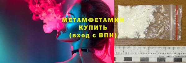меф Абаза