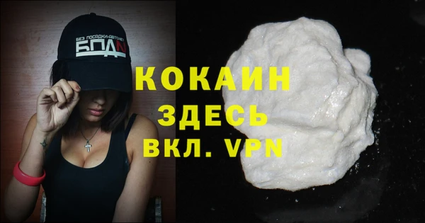 наркотики Абдулино