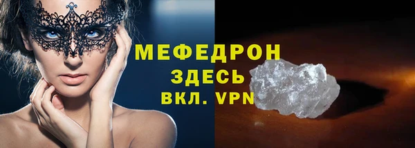 меф Абаза