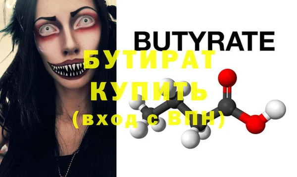 меф Абаза