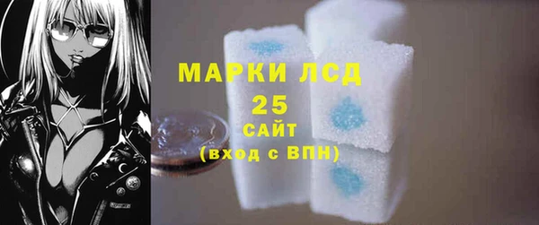 молекула духа Абинск