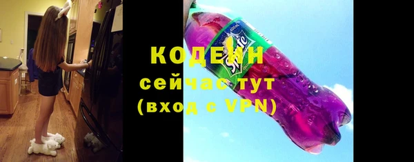 ГАЛЛЮЦИНОГЕННЫЕ ГРИБЫ Мегион