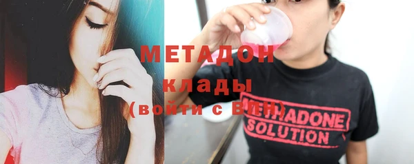 наркотики Абдулино