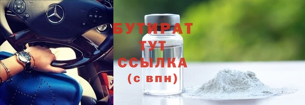ГАЛЛЮЦИНОГЕННЫЕ ГРИБЫ Мегион