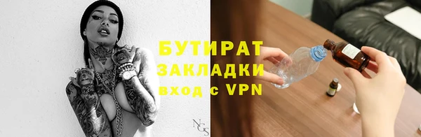ГАЛЛЮЦИНОГЕННЫЕ ГРИБЫ Мегион