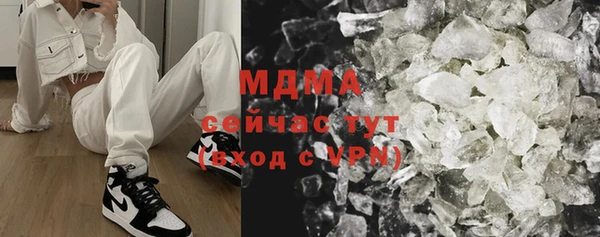 ГАЛЛЮЦИНОГЕННЫЕ ГРИБЫ Мегион