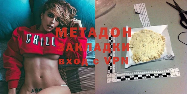 ГАЛЛЮЦИНОГЕННЫЕ ГРИБЫ Мегион