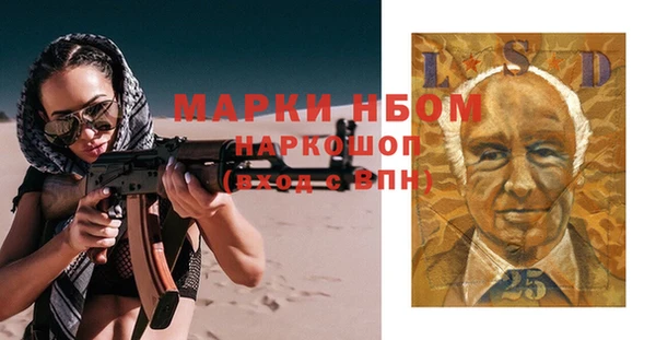 наркотики Абдулино