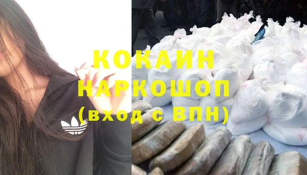 наркотики Абдулино