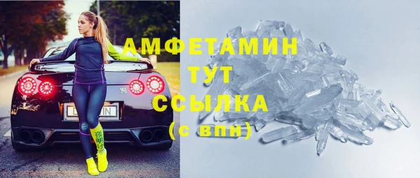 молекула духа Абинск