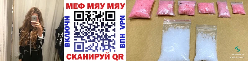 Меф 4 MMC  Усть-Катав 