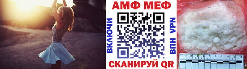 МЕТАМФЕТАМИН Декстрометамфетамин 99.9% KRAKEN зеркало Усть-Катав цены